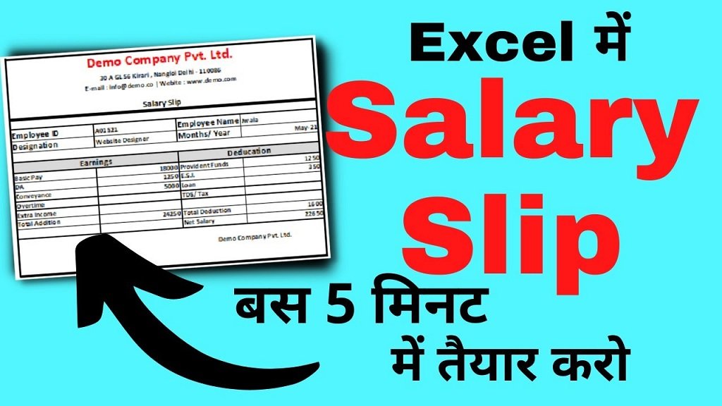 How to Create Professional-Looking Salary Slip Tutorial Video - salaryslip